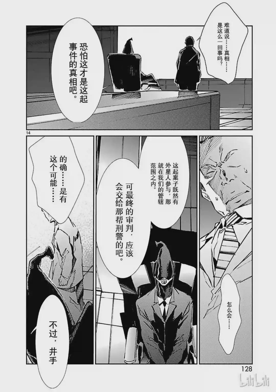 25 开锁