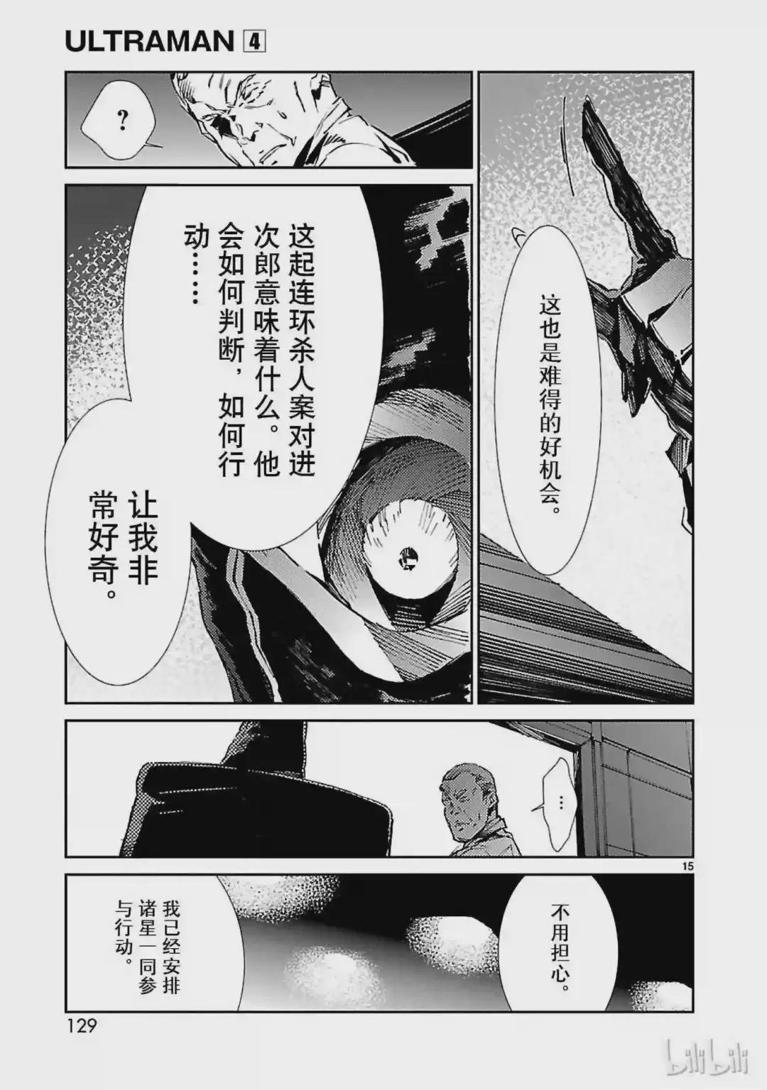 25 开锁