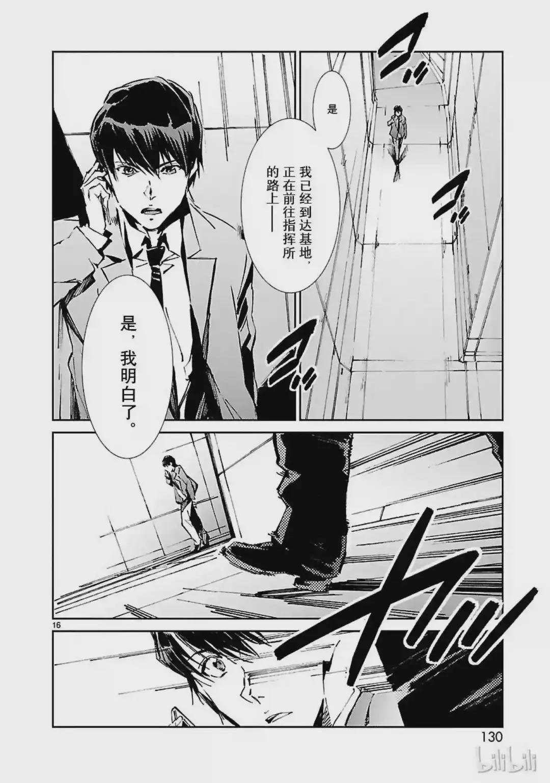 25 开锁