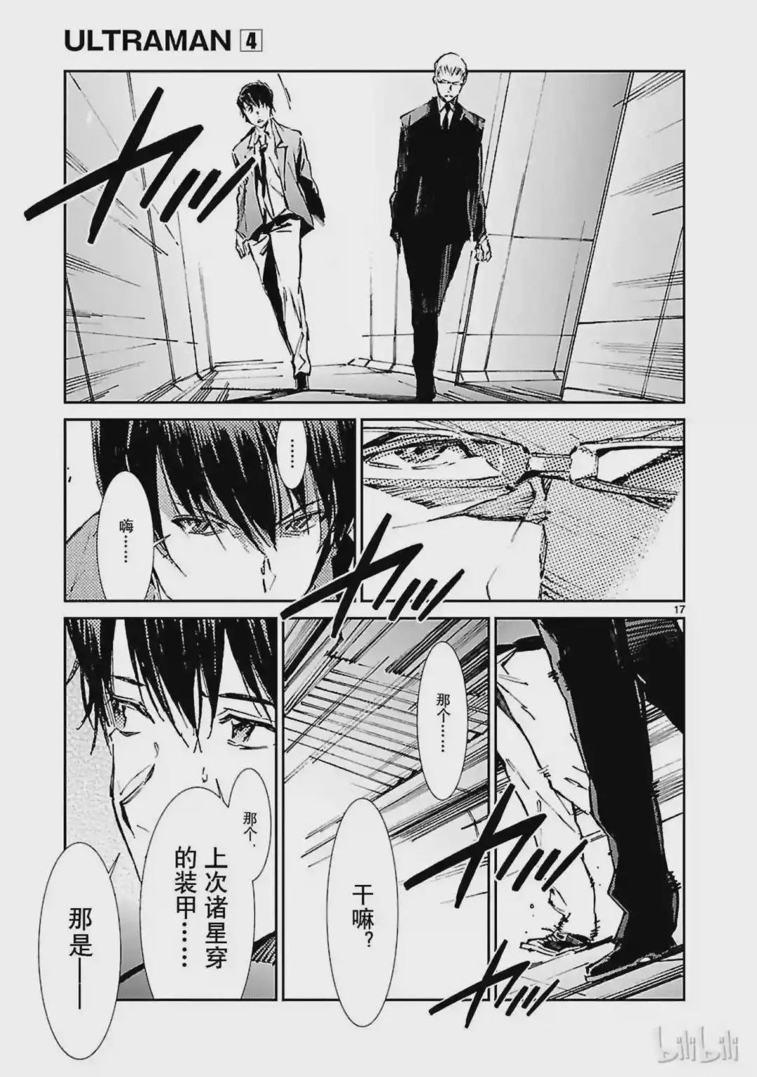 25 开锁