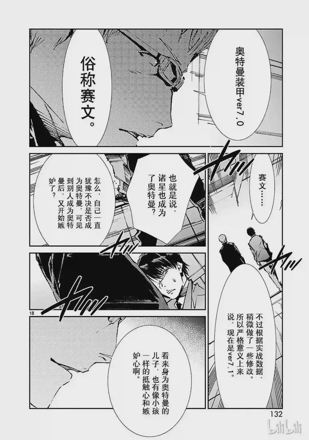 25 开锁