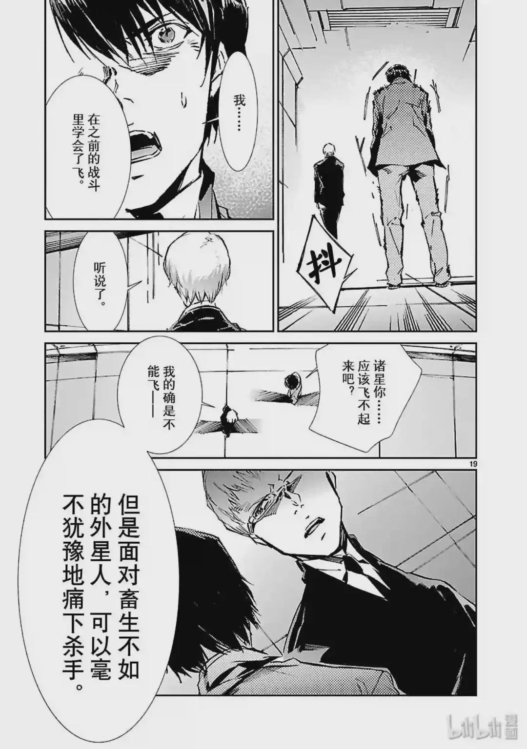25 开锁