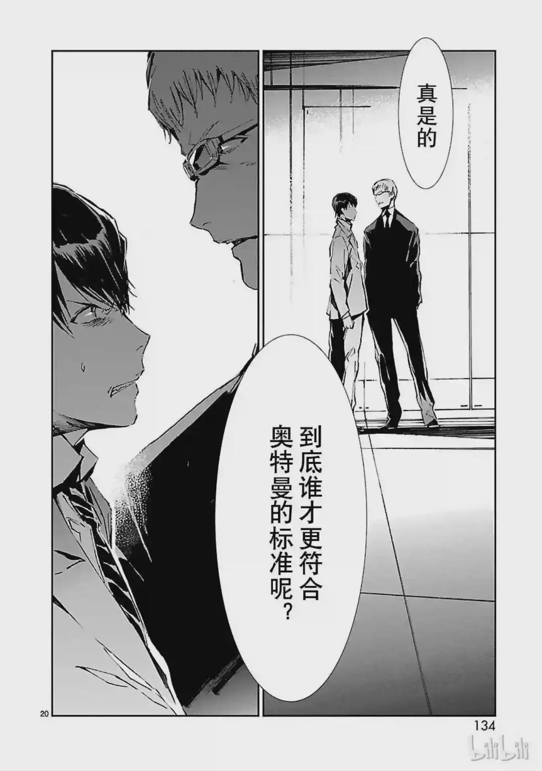25 开锁