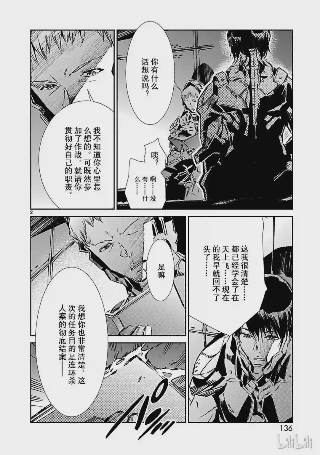 26 舞者