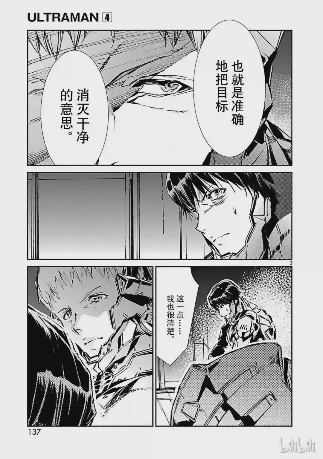 26 舞者