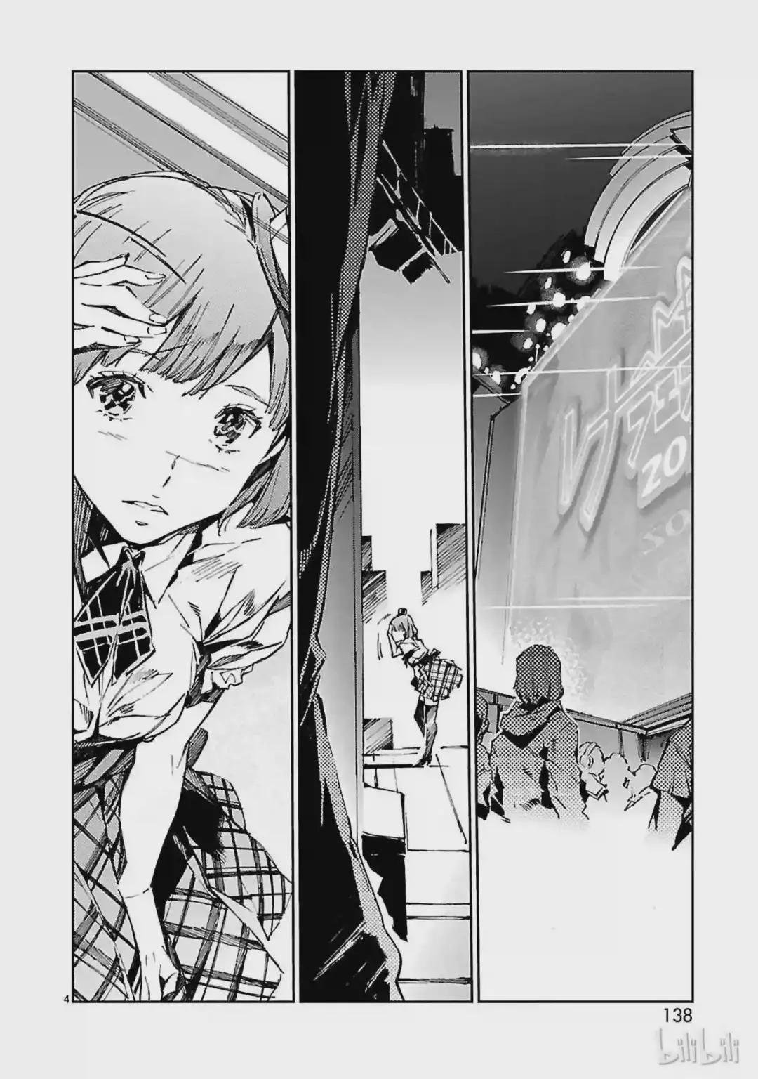 26 舞者