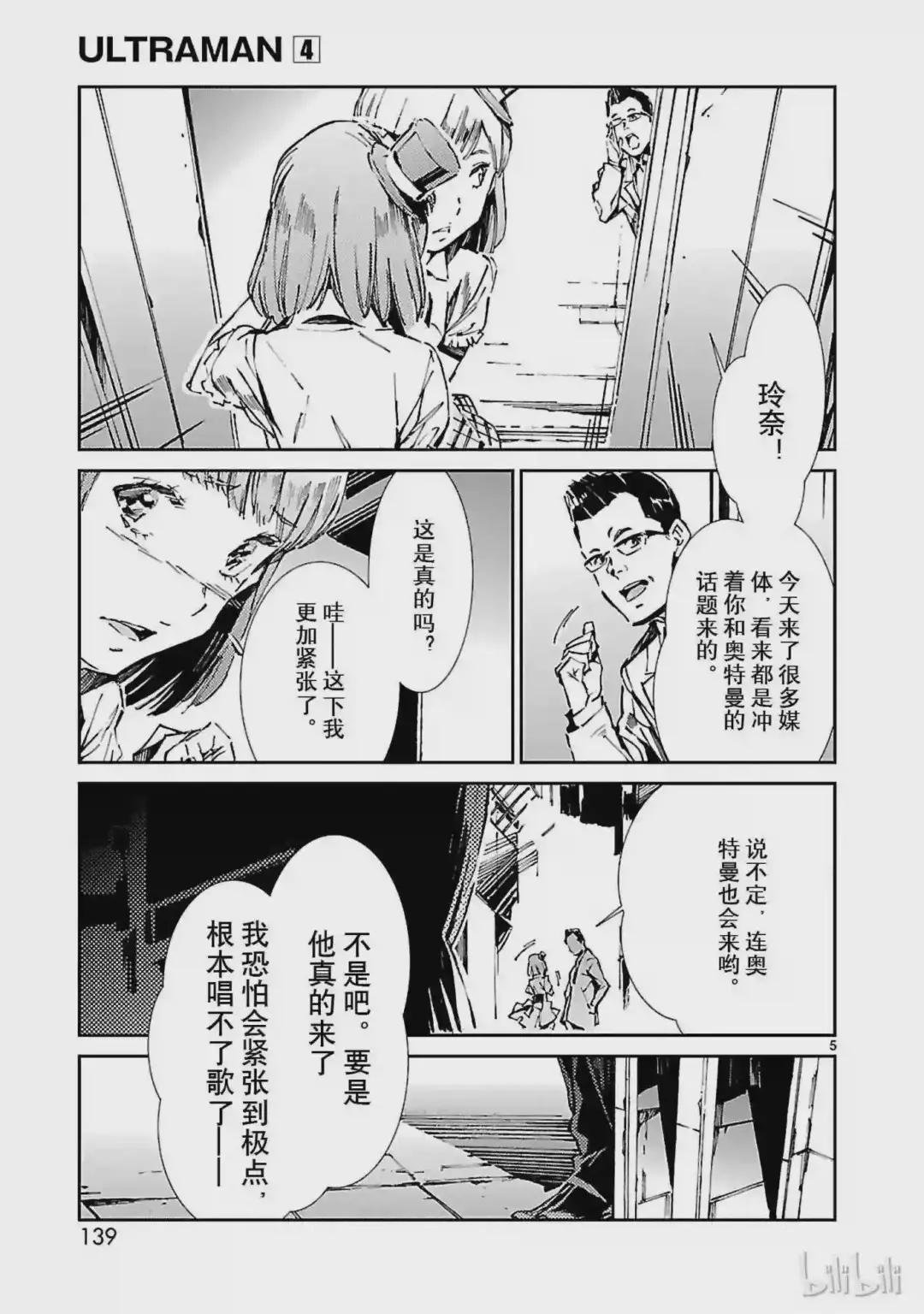 26 舞者