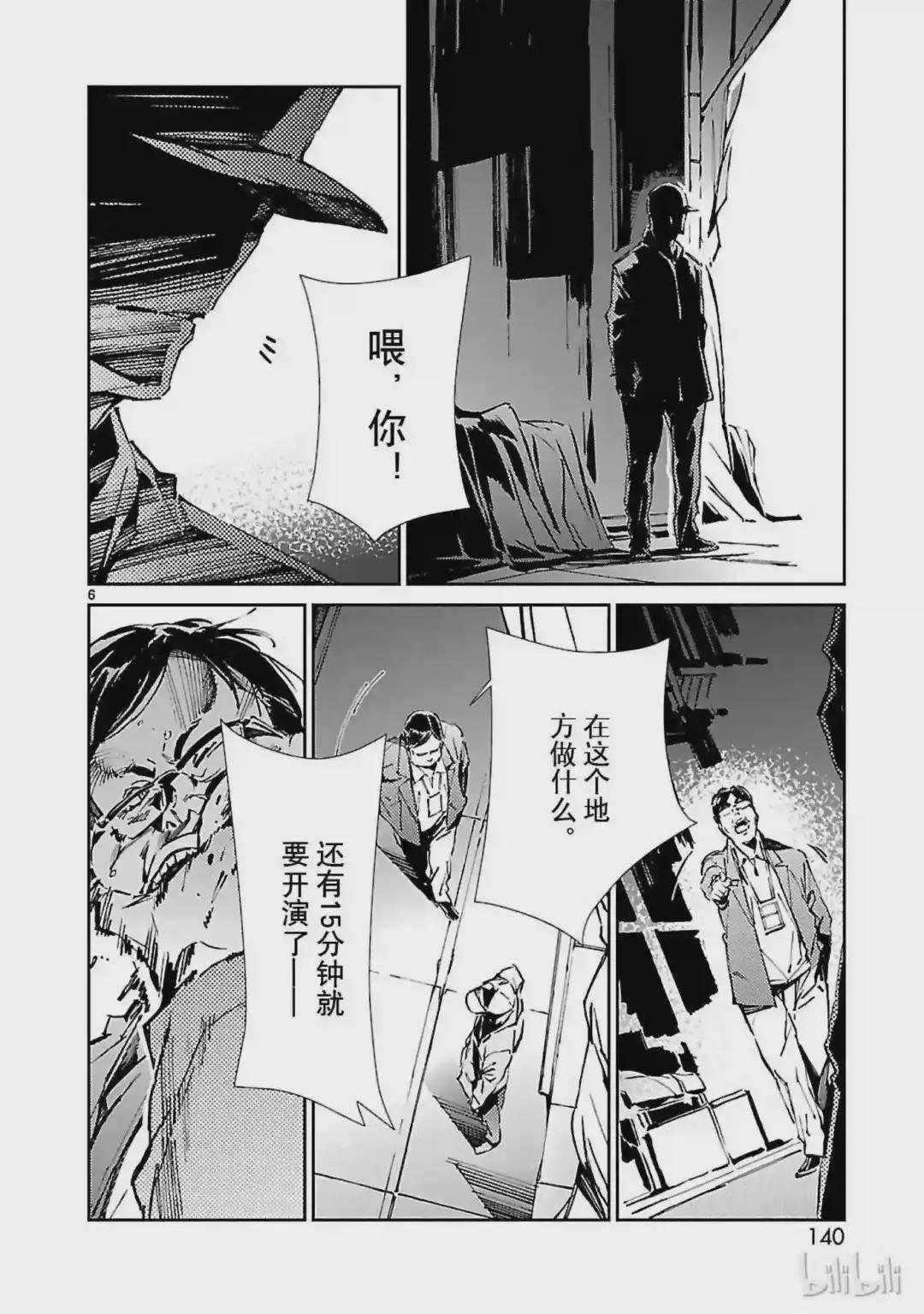 26 舞者