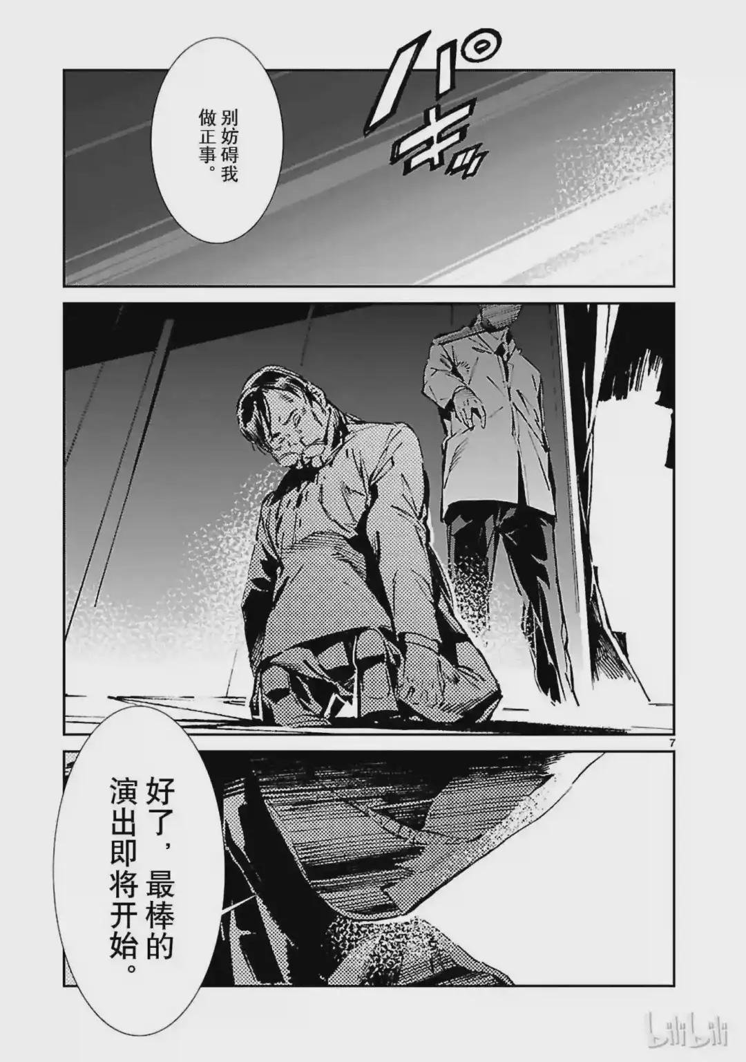26 舞者
