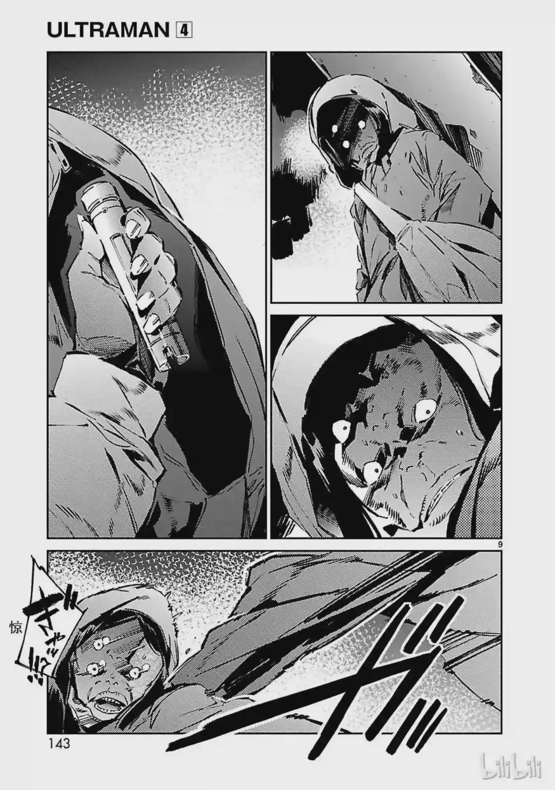 26 舞者