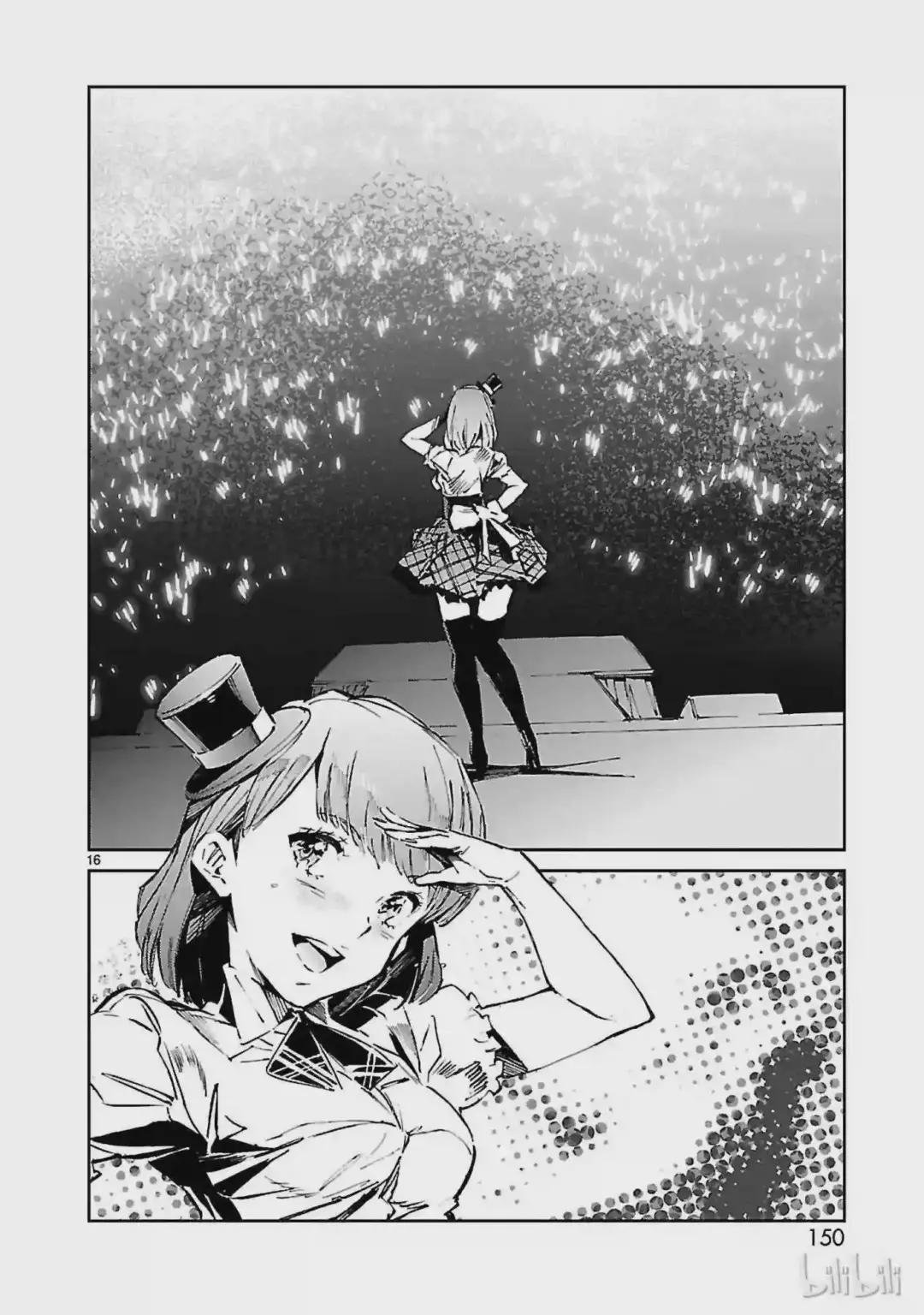 26 舞者