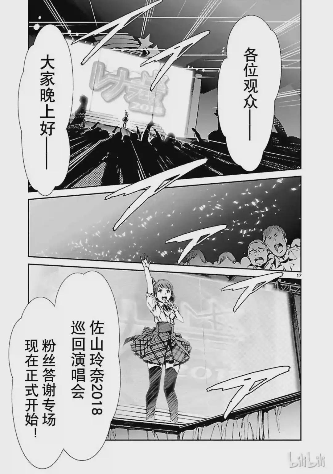 26 舞者