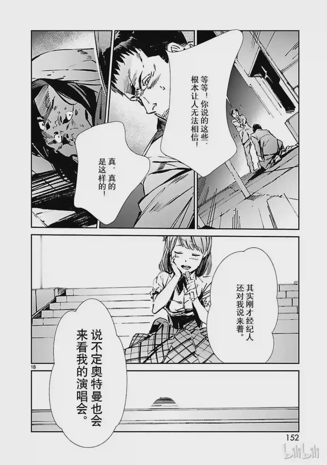 26 舞者