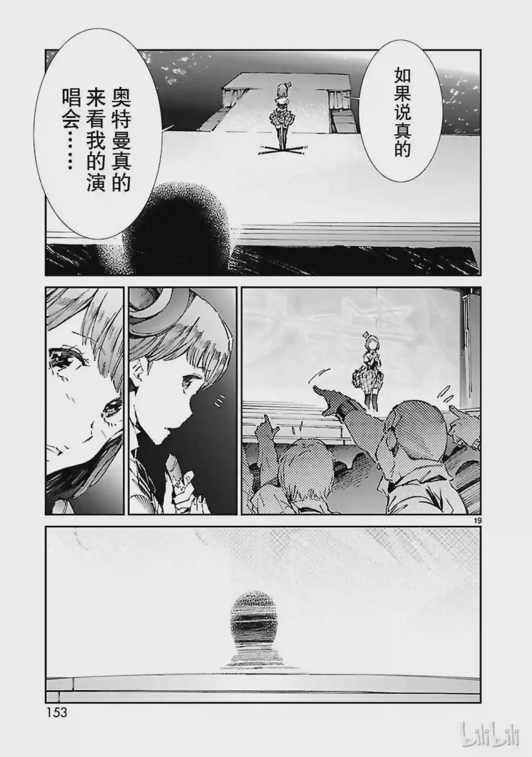 26 舞者