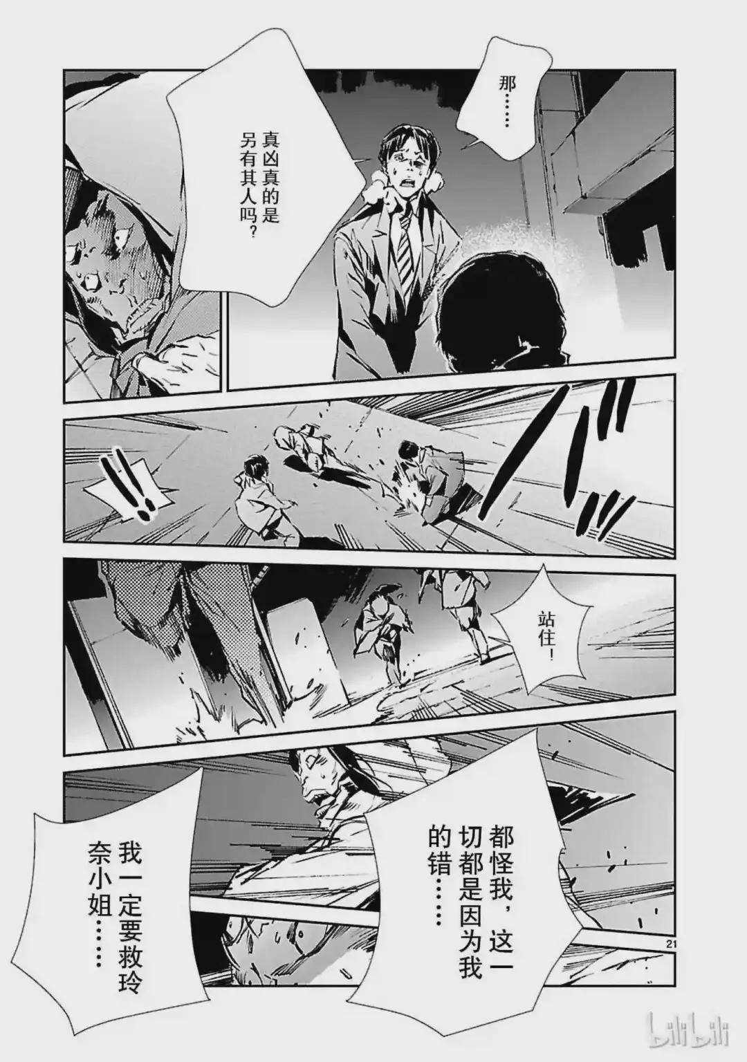 26 舞者