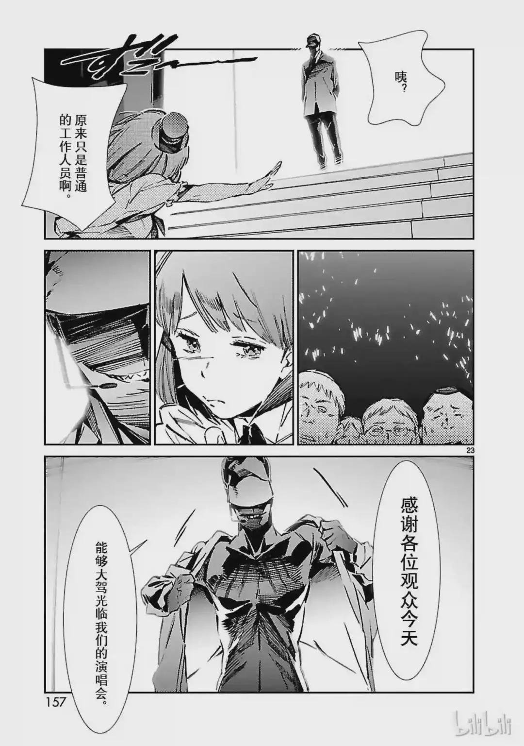 26 舞者