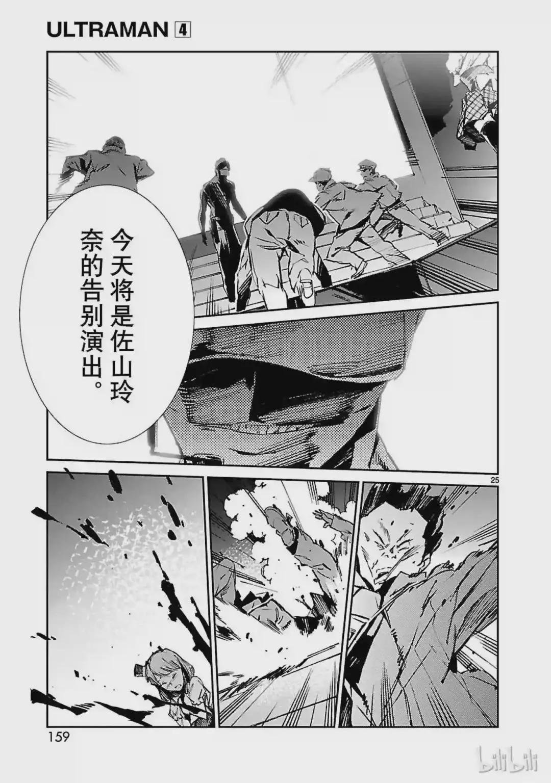 26 舞者