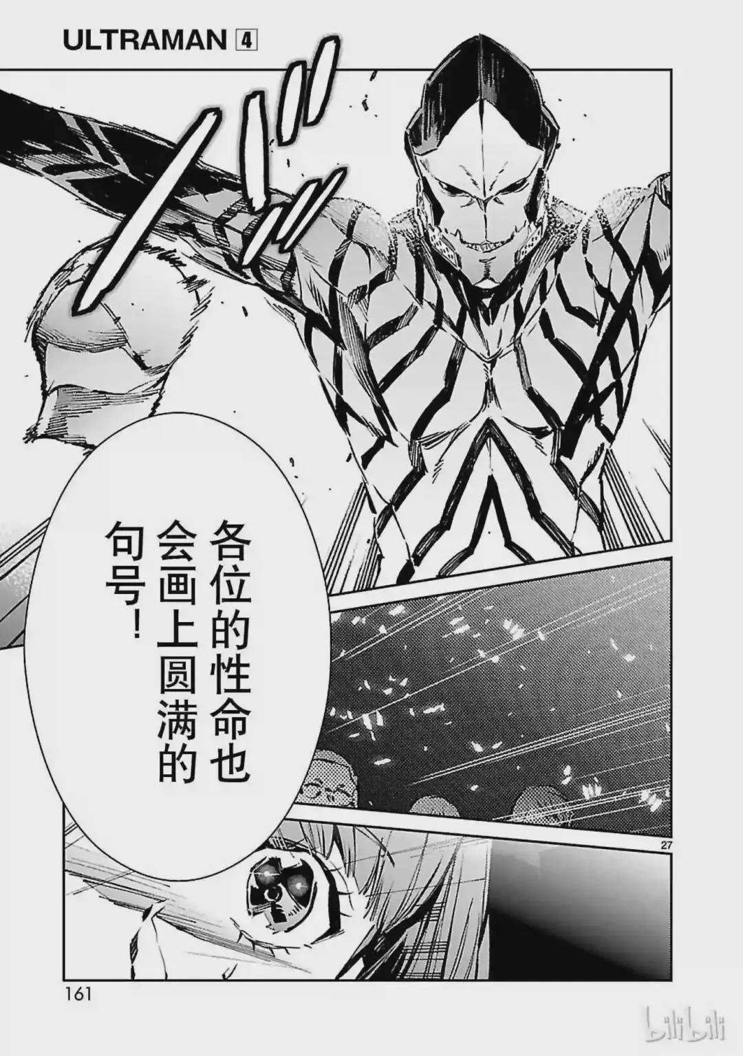 26 舞者
