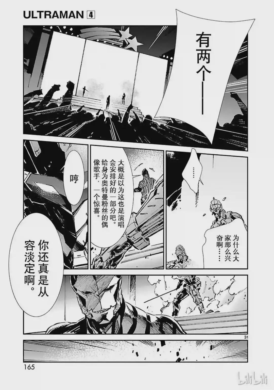 26 舞者
