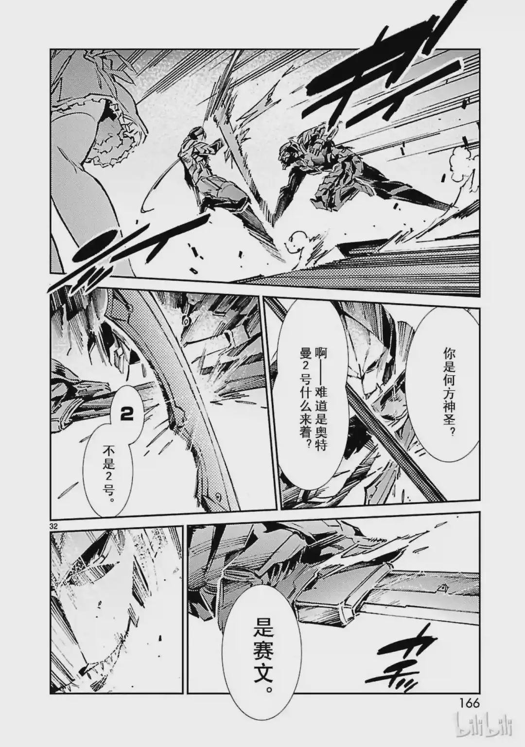 26 舞者