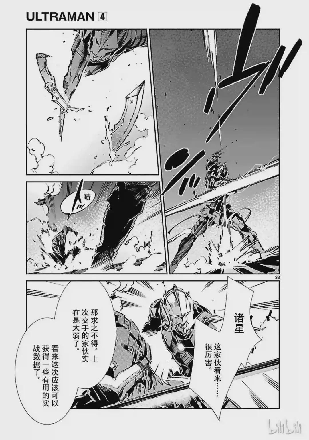 26 舞者