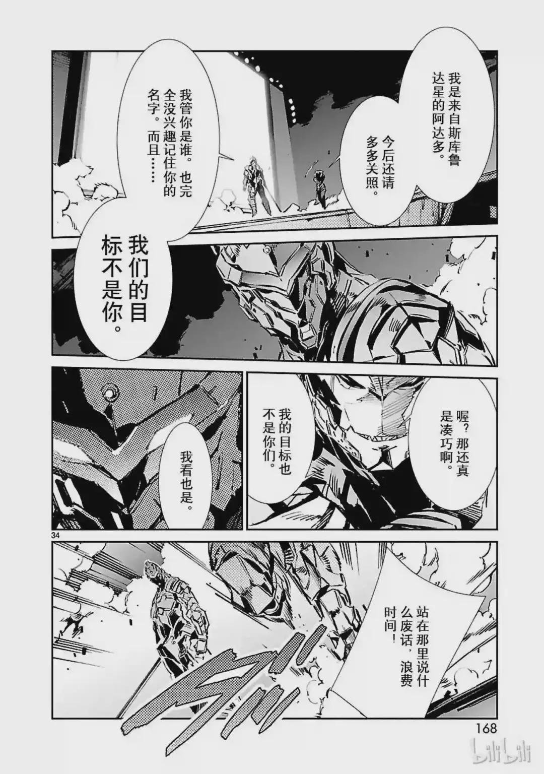 26 舞者