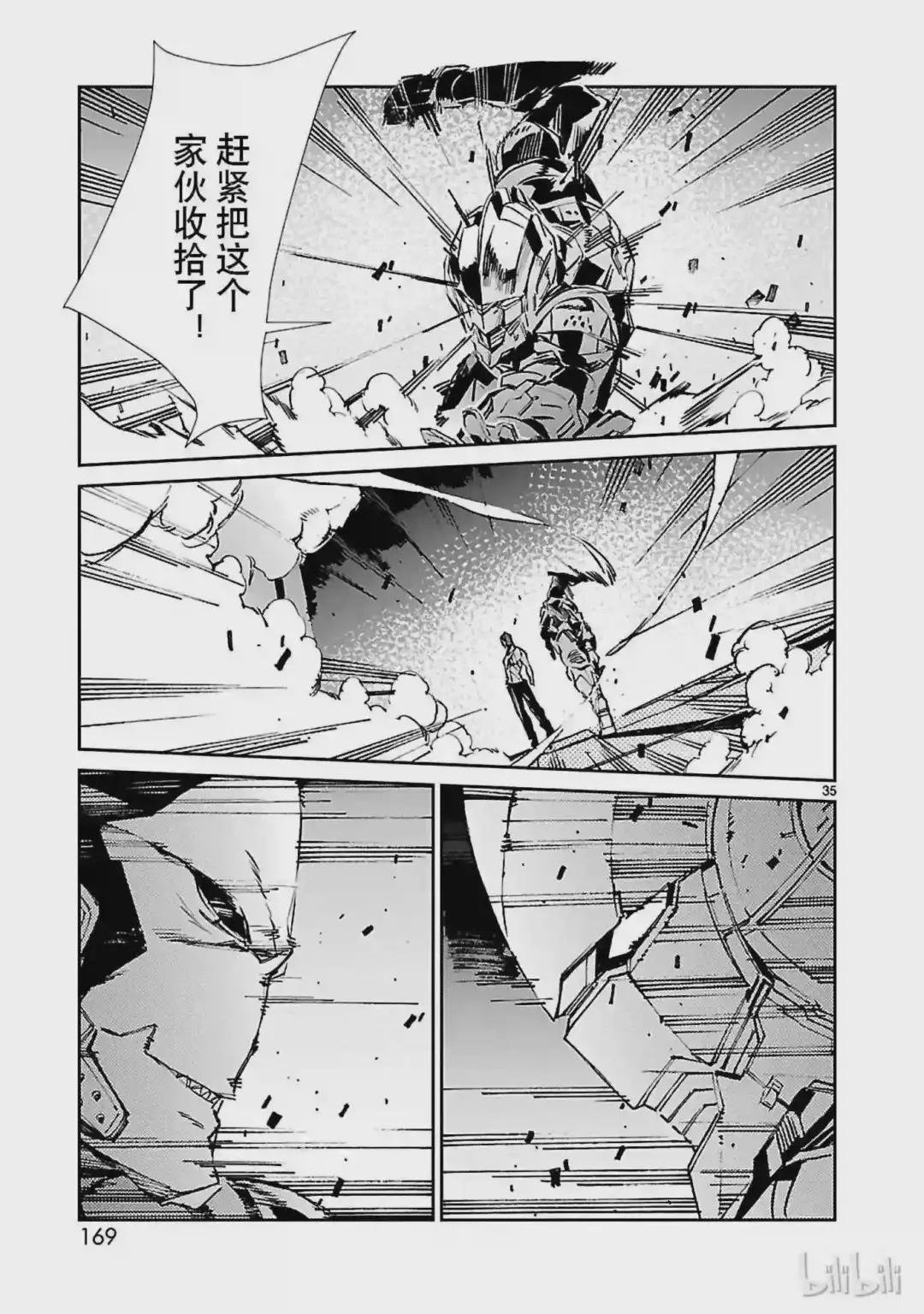 26 舞者