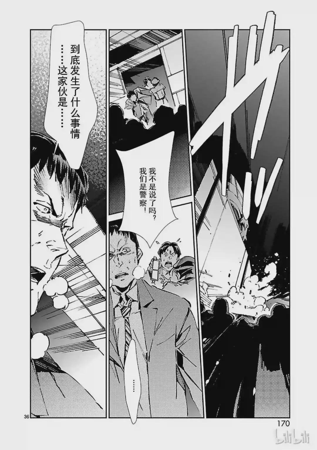 26 舞者