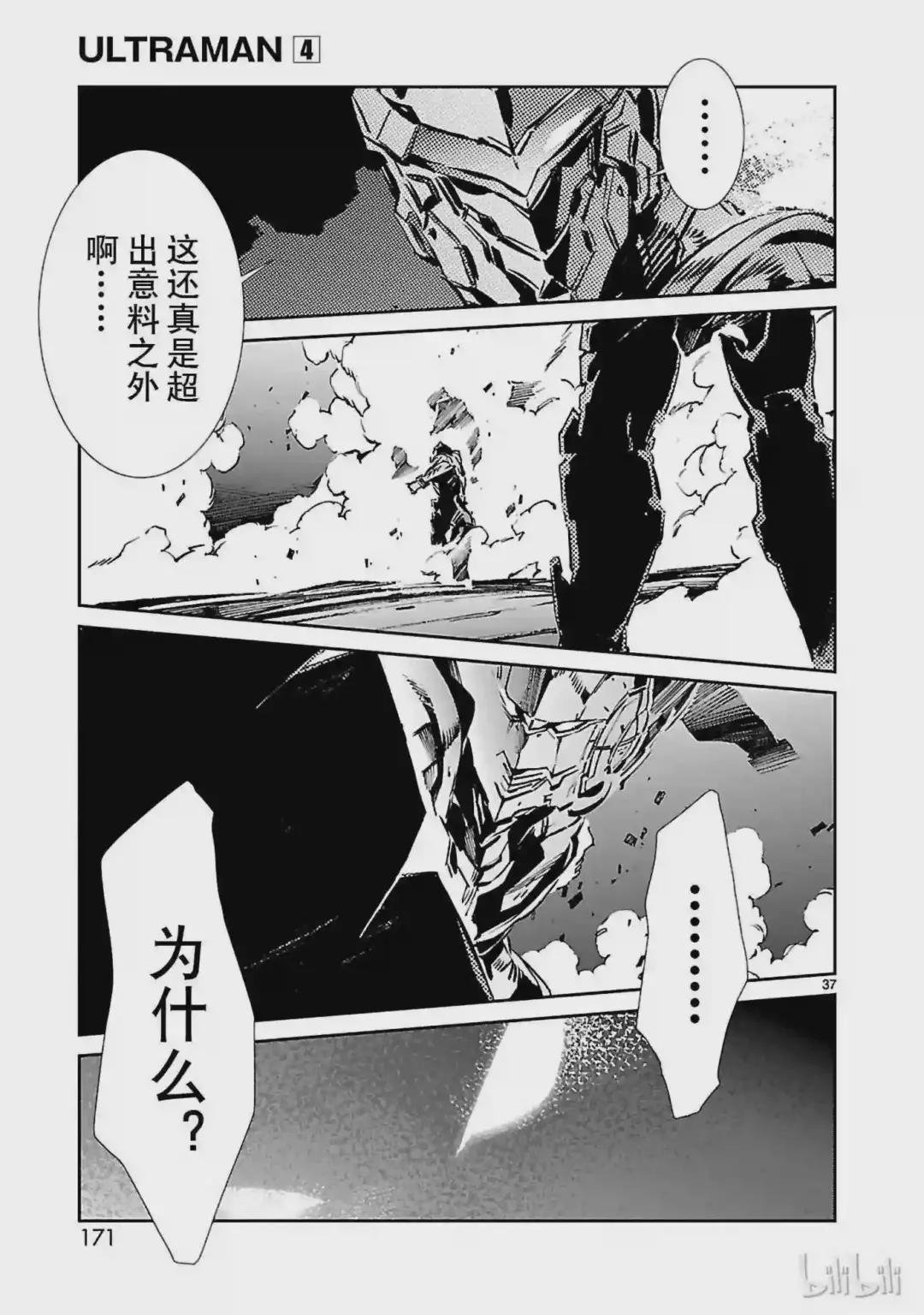 26 舞者