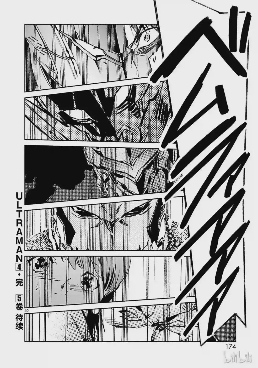 26 舞者