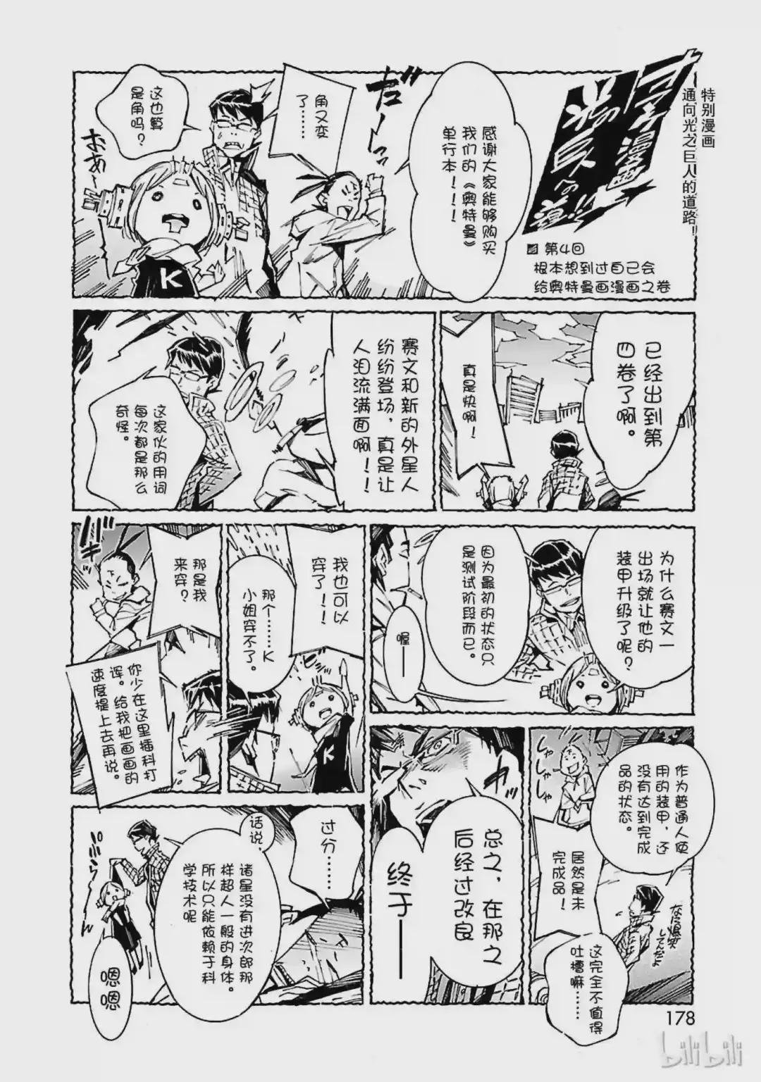 26 舞者