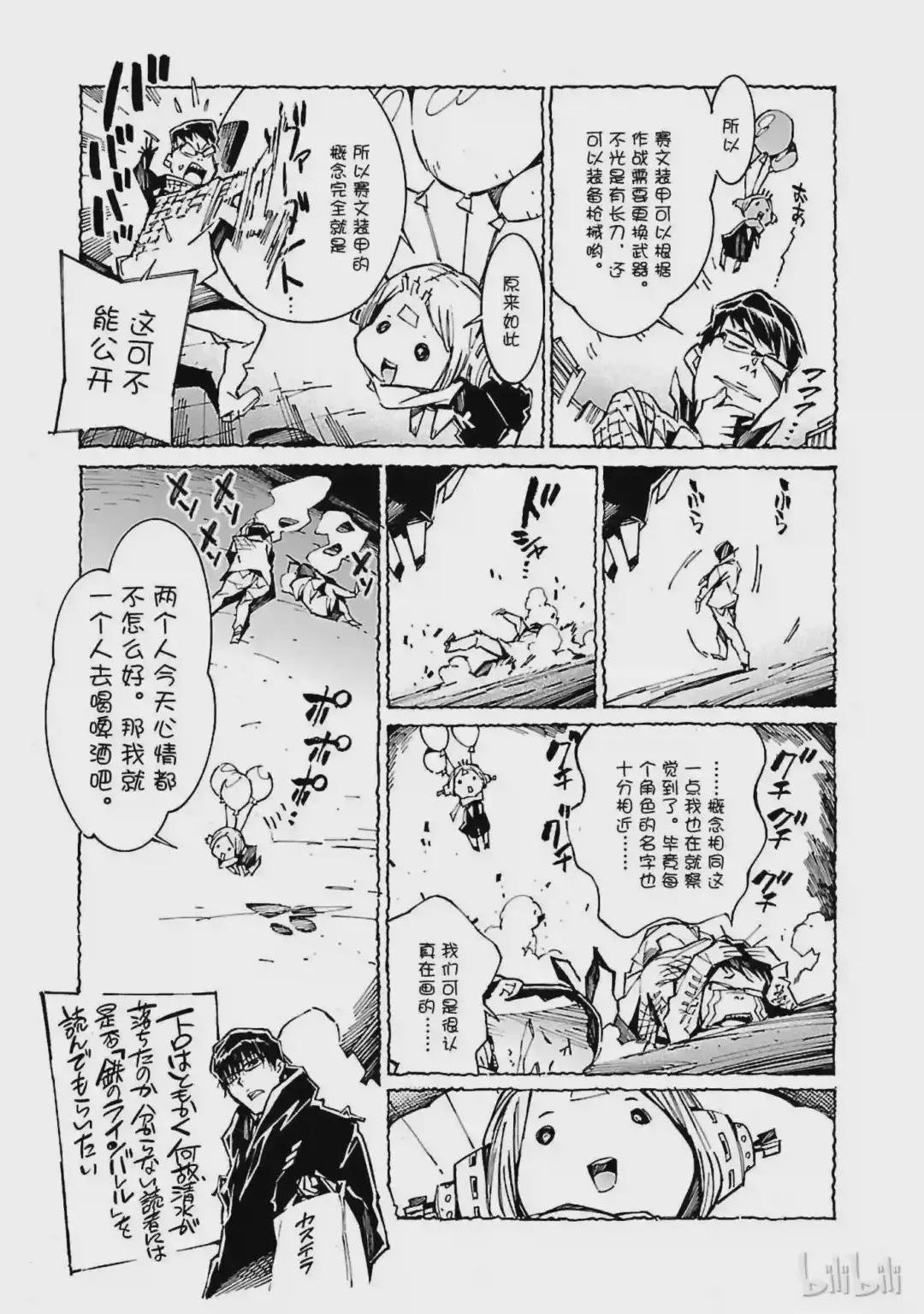 26 舞者