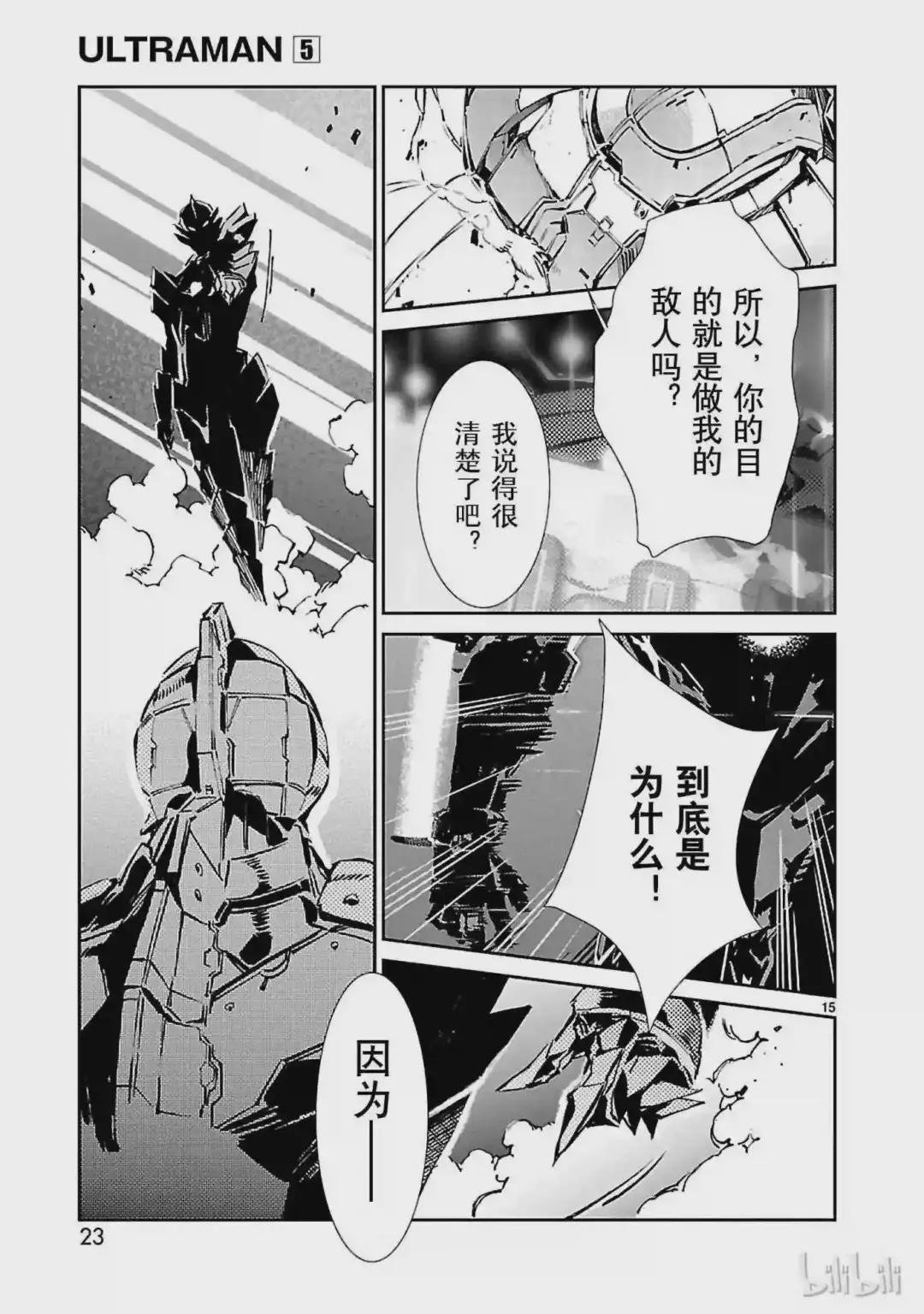 27 开幕