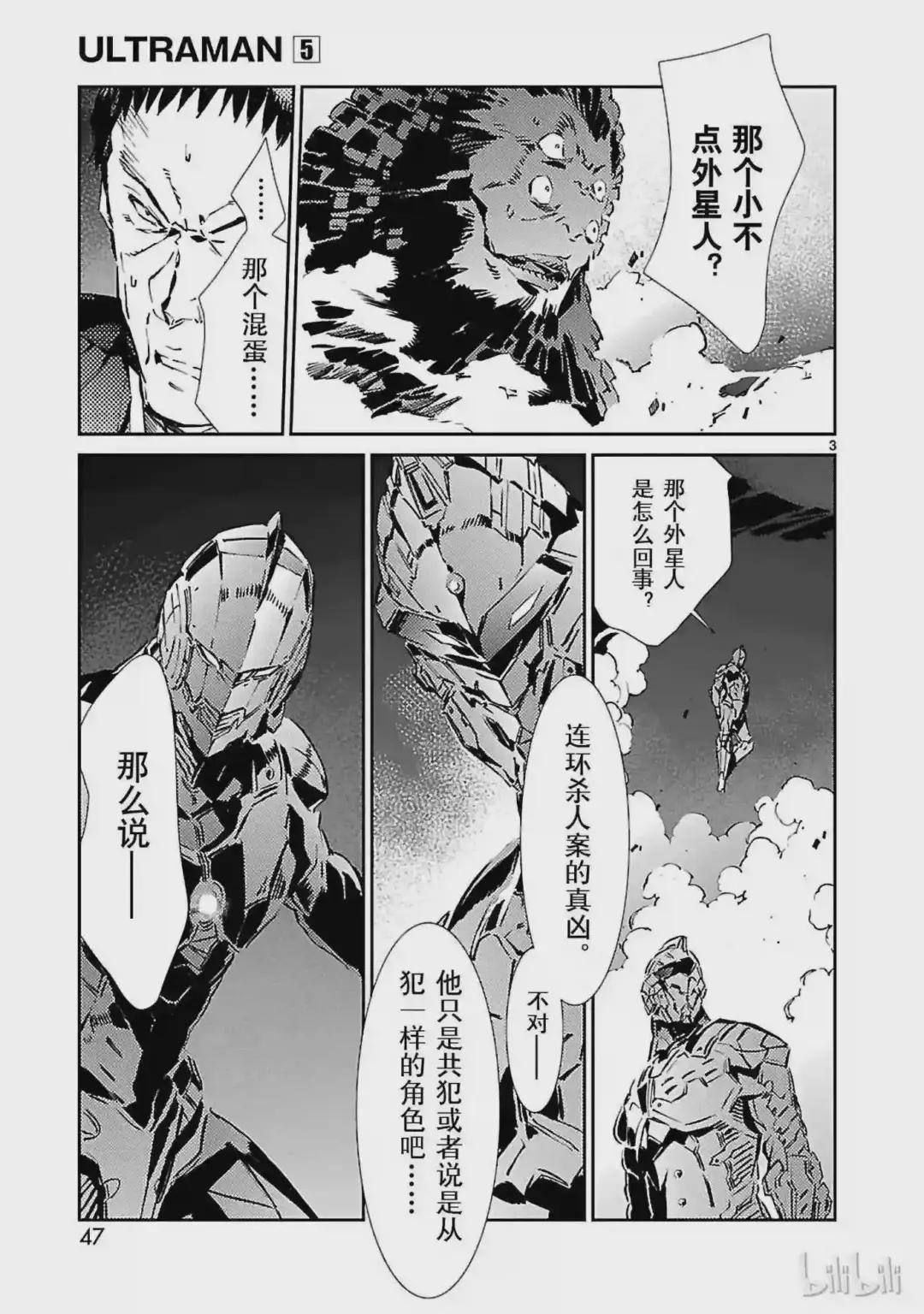 29 报应