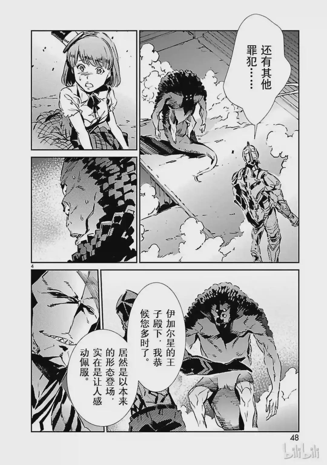 29 报应