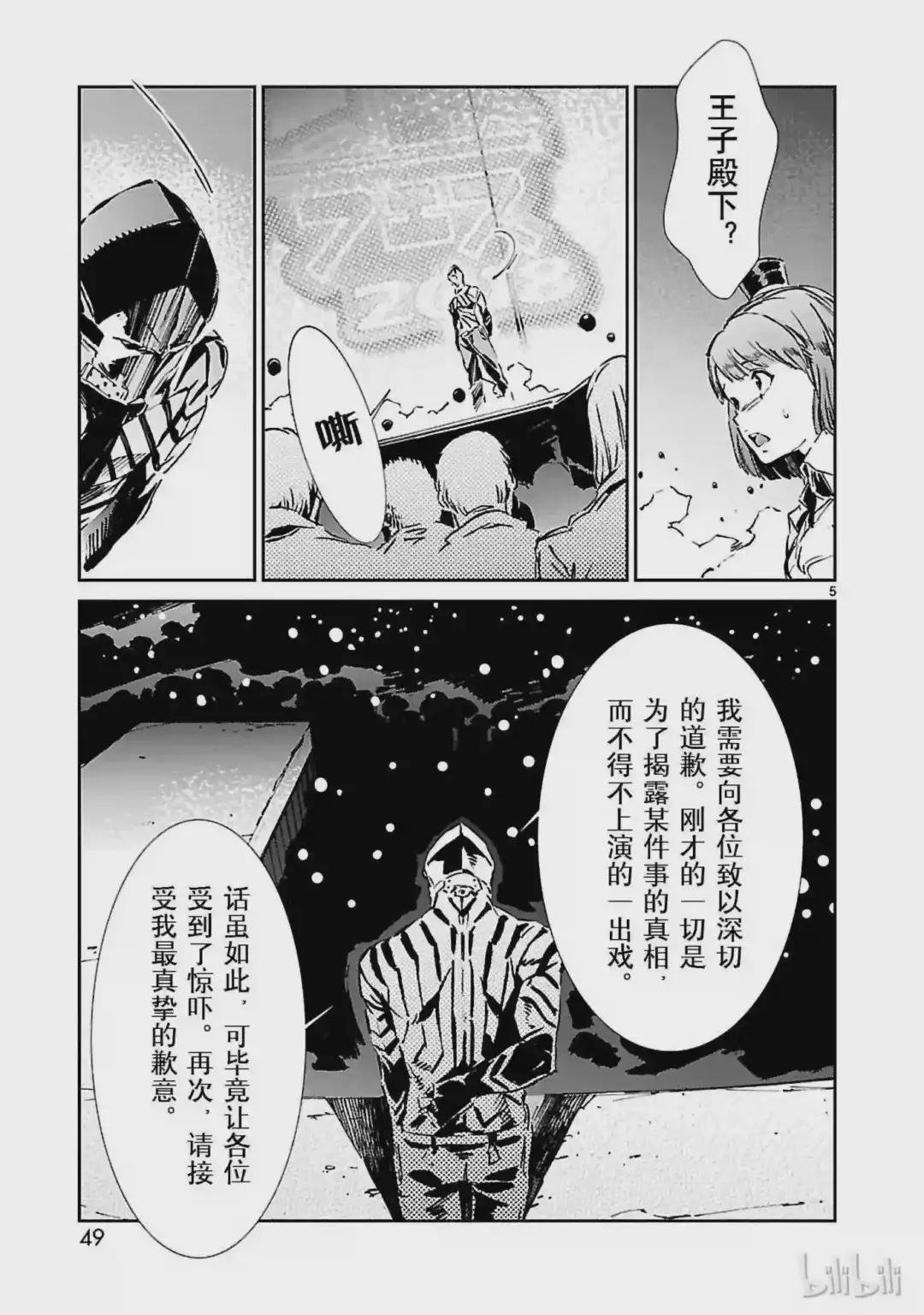 29 报应
