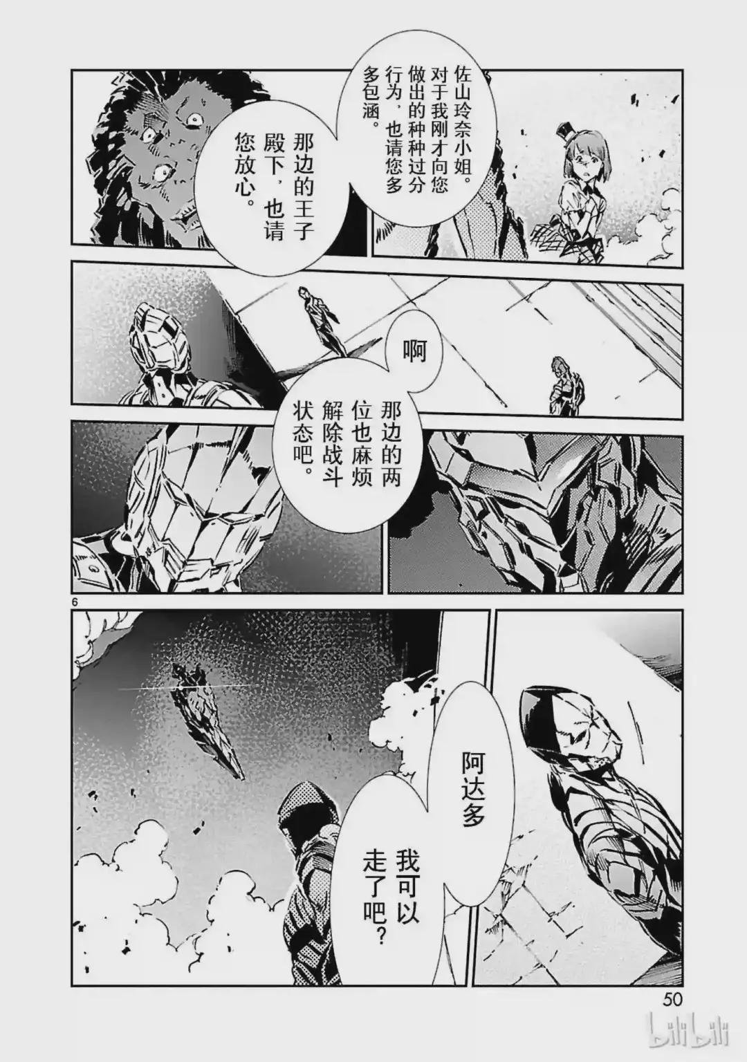 29 报应