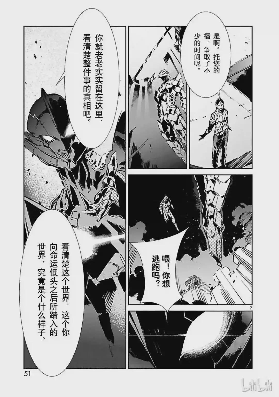 29 报应