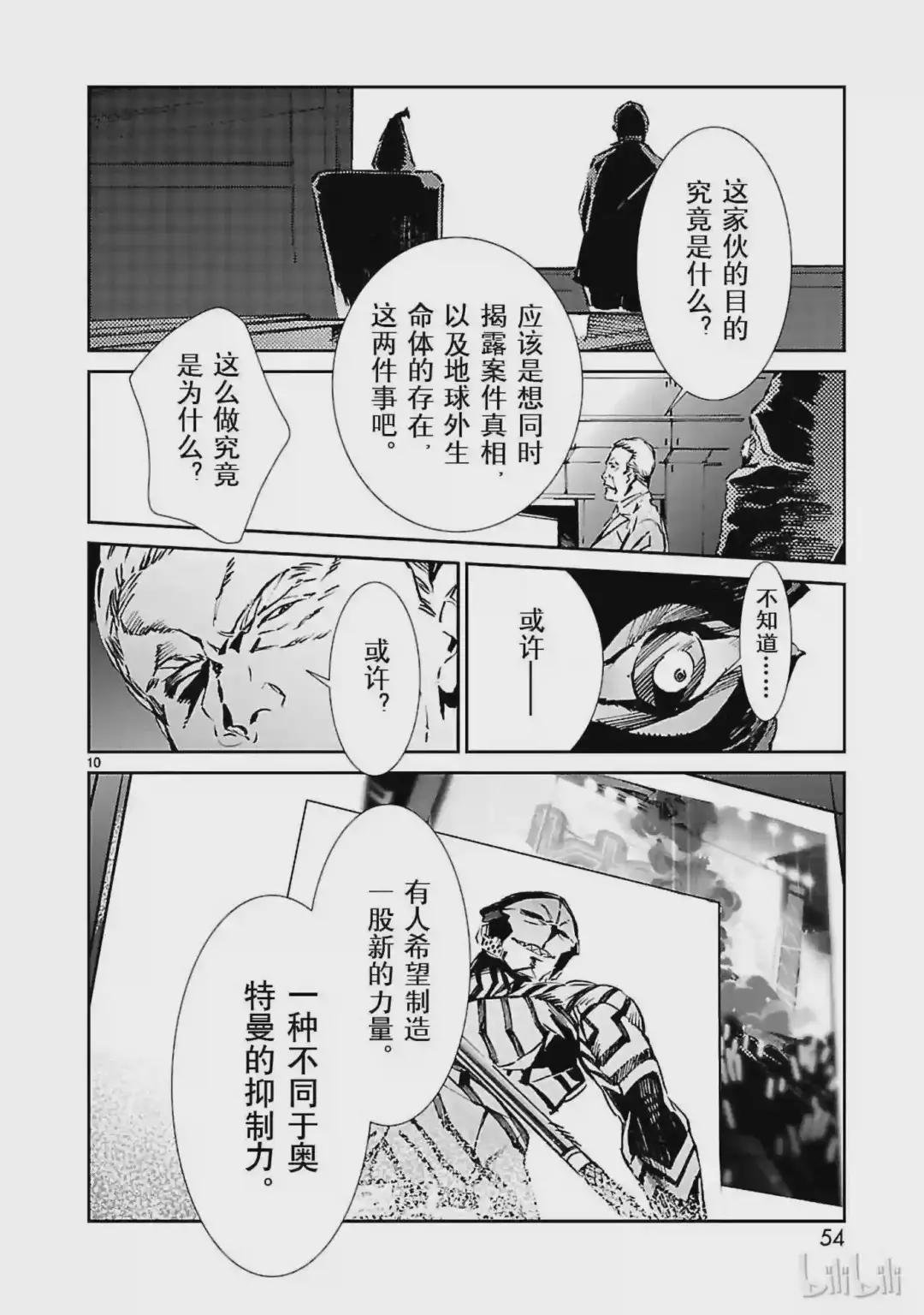 29 报应