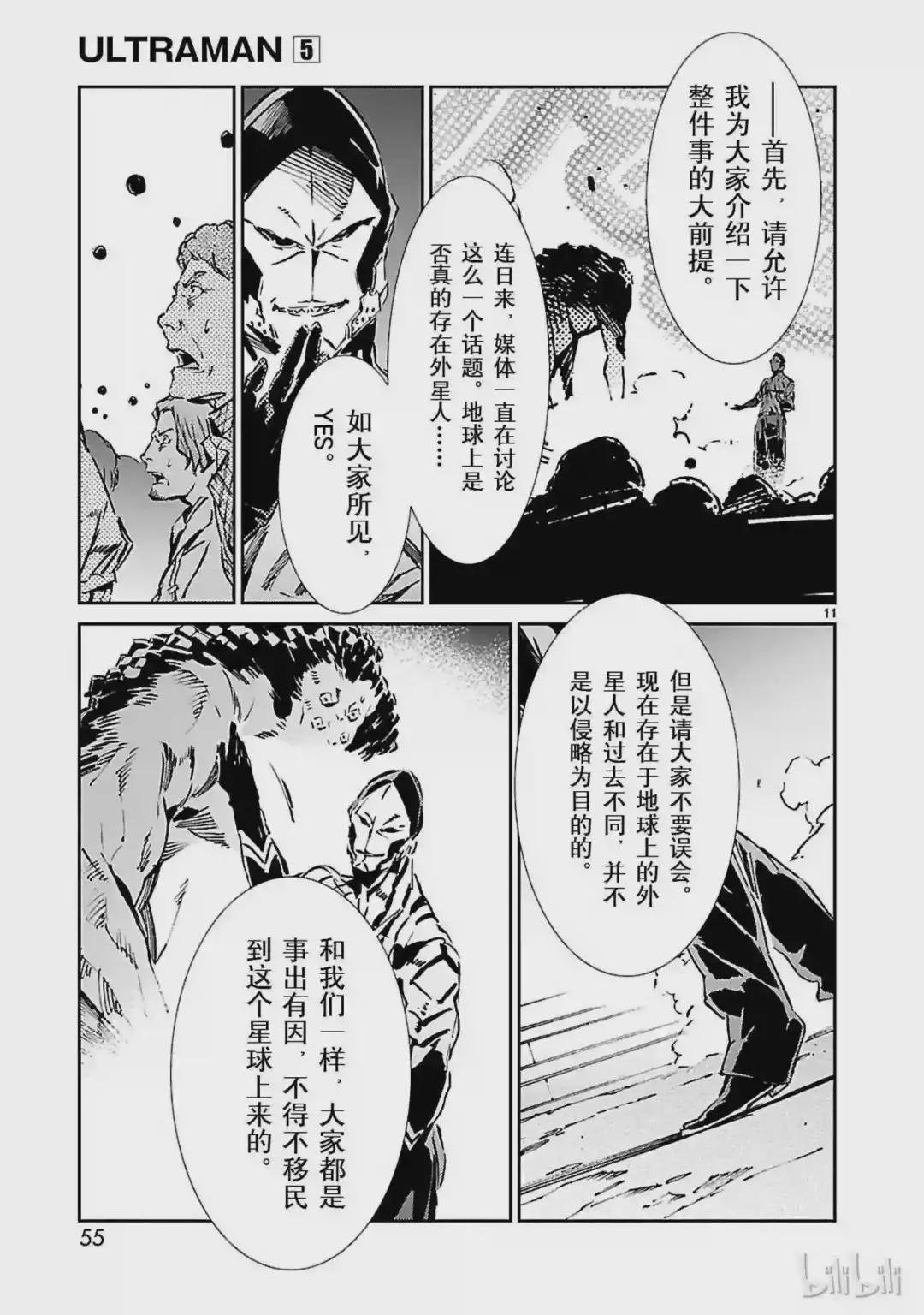 29 报应