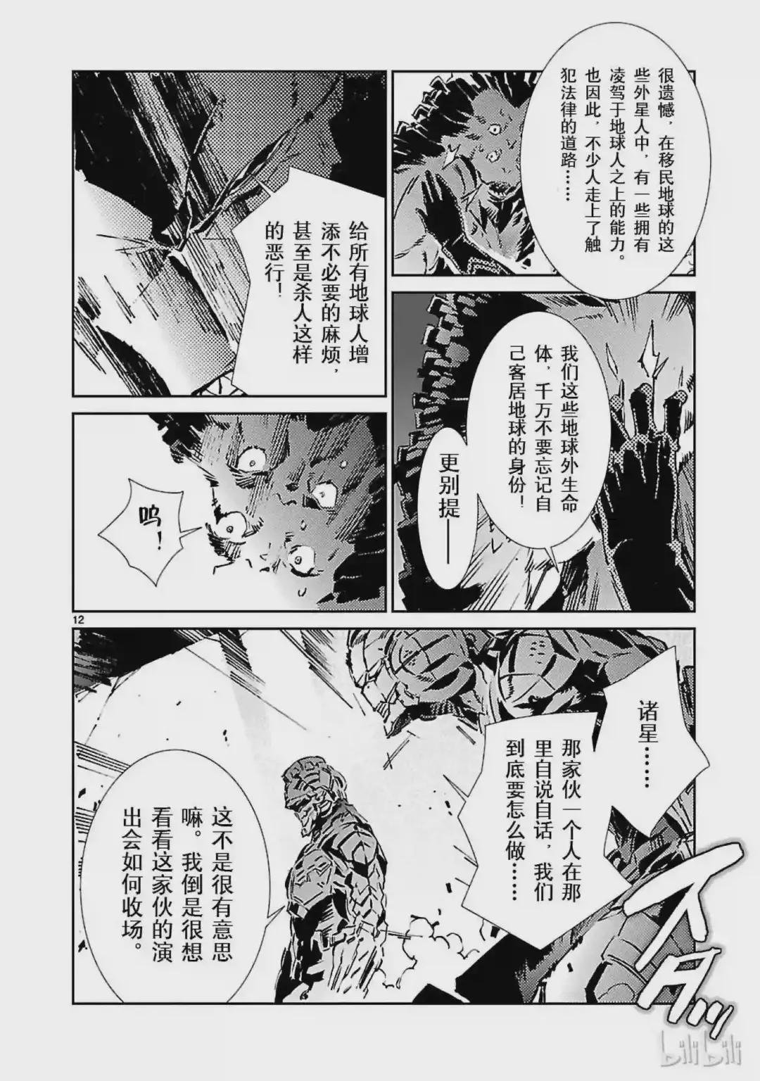 29 报应