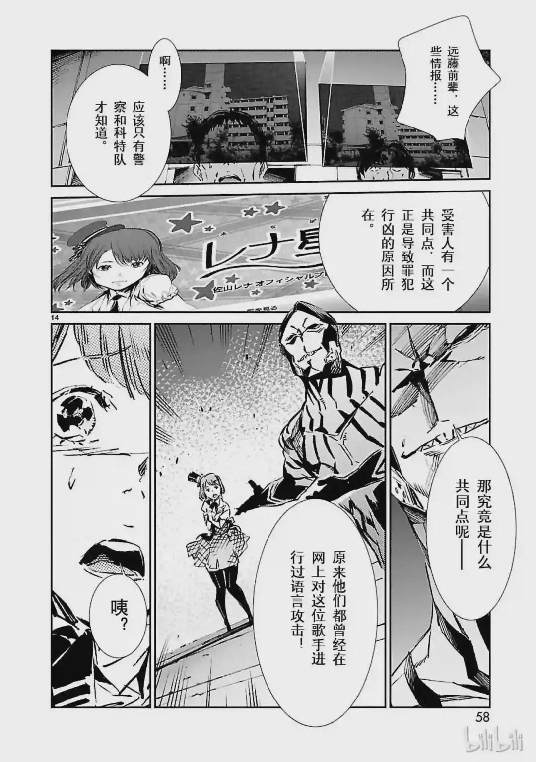 29 报应