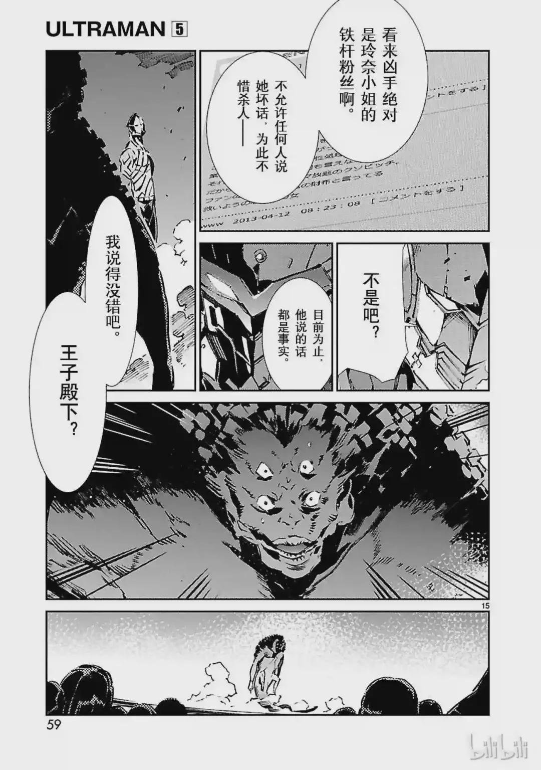 29 报应