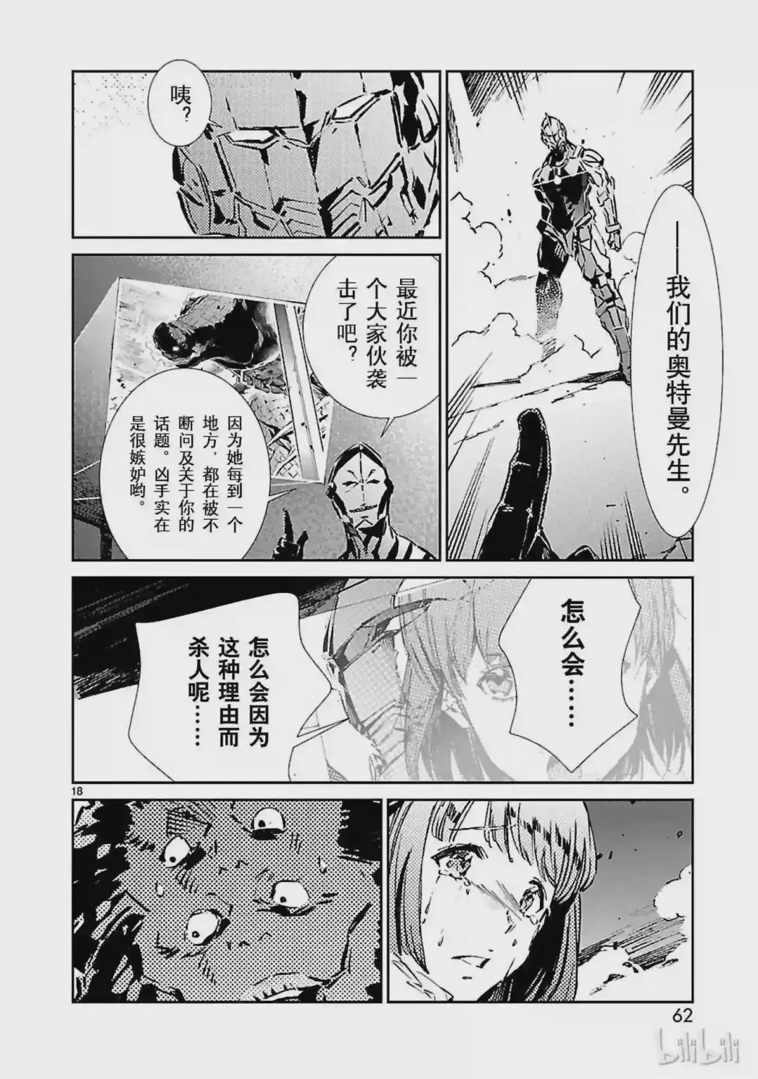 29 报应