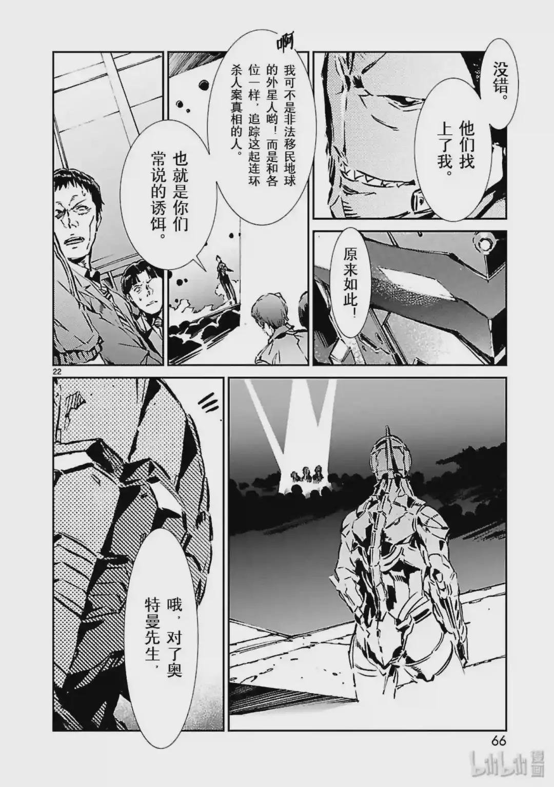 29 报应