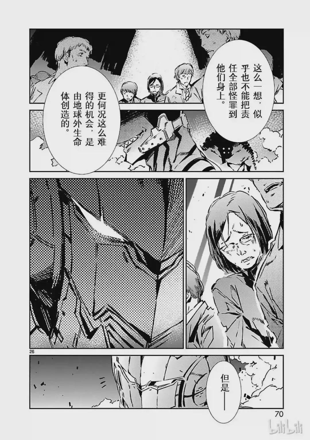 29 报应