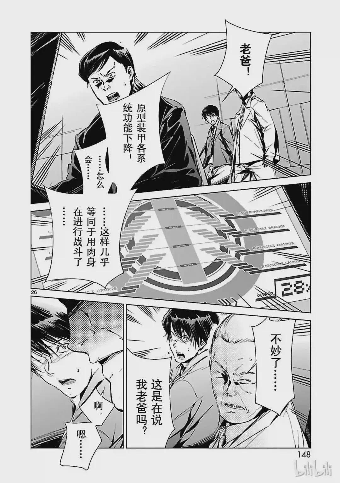 3 决断