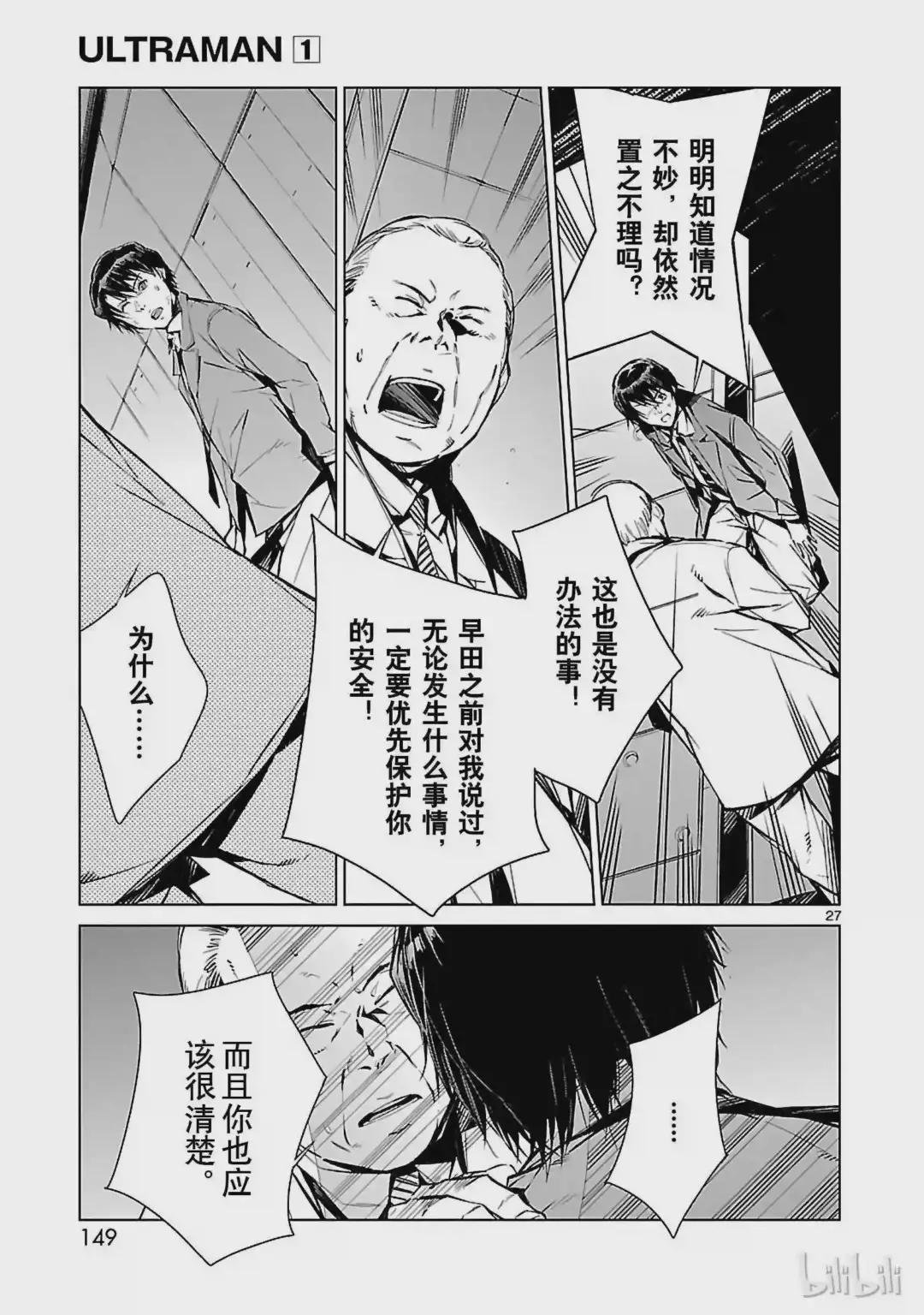 3 决断