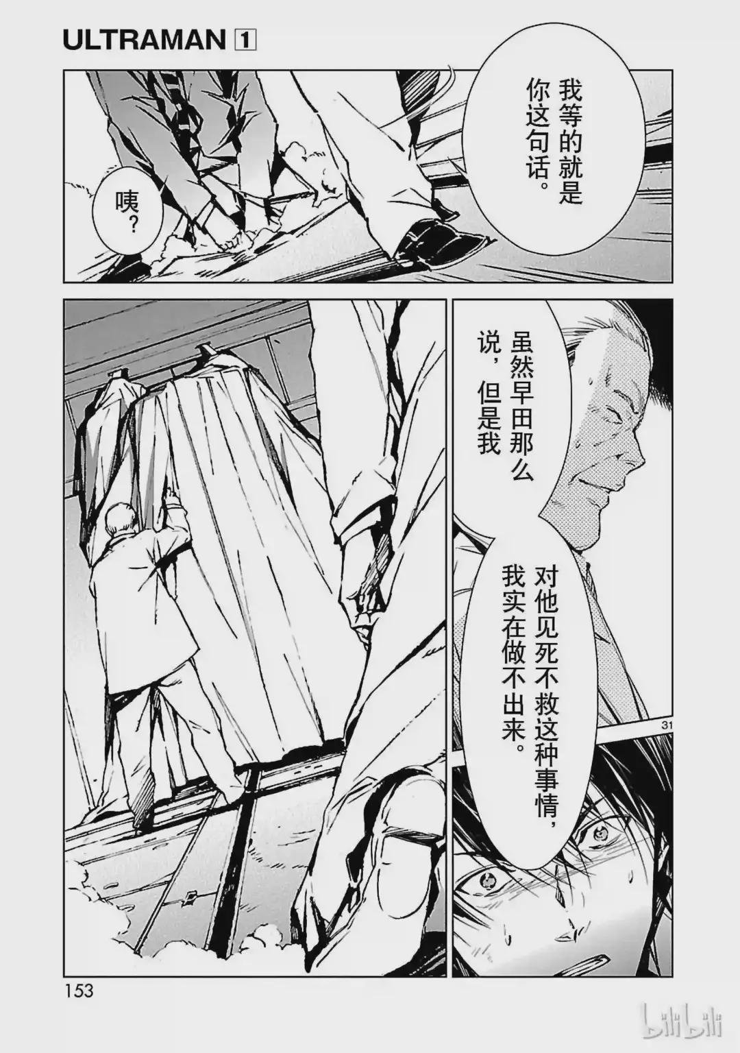 3 决断