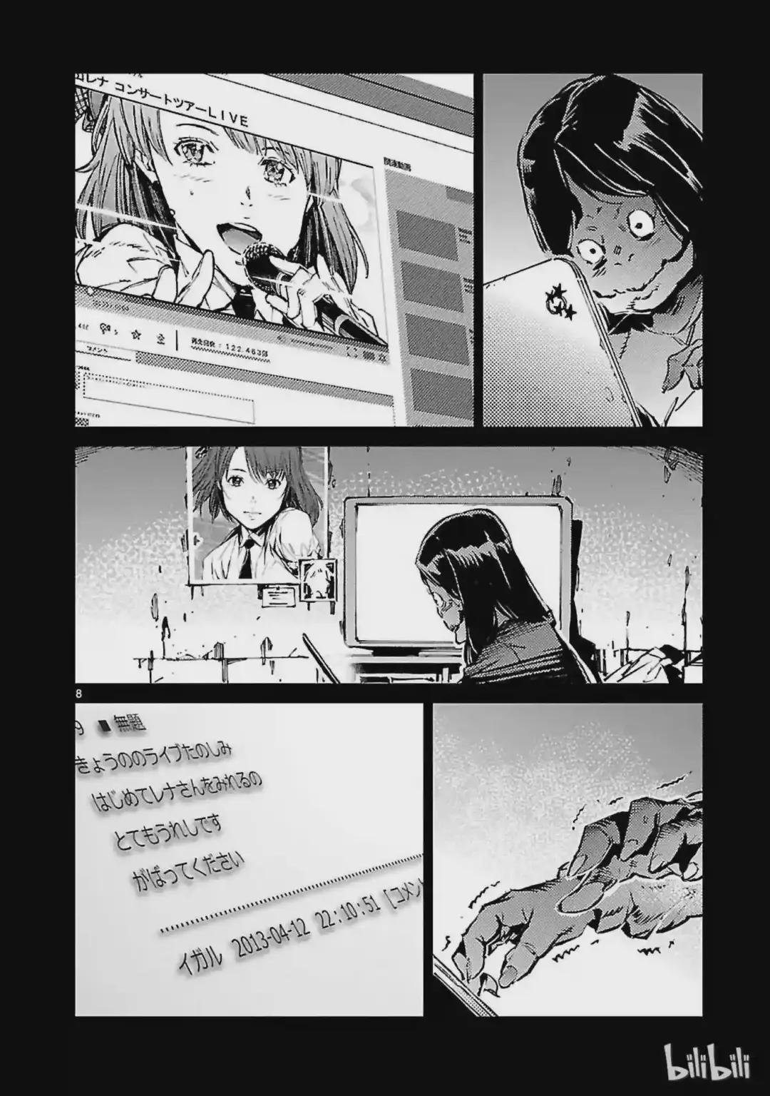 30 因果